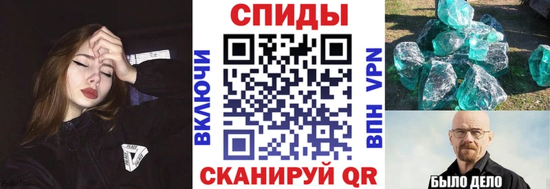 OMG tor Чистополь Amphetamine 98%