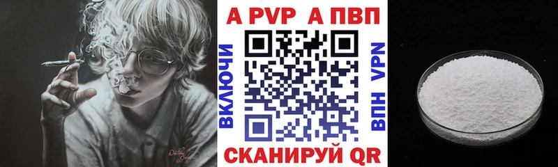 APVP СК КРИС  гидра ТОР  Чистополь 