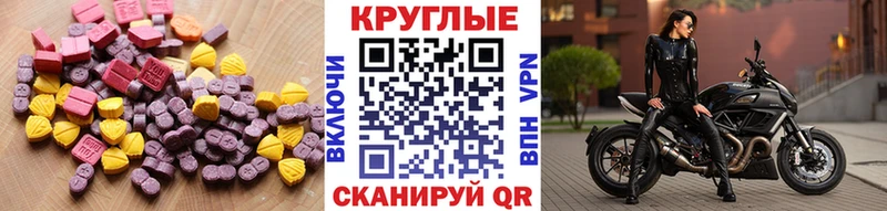 ЭКСТАЗИ louis Vuitton  Чистополь 