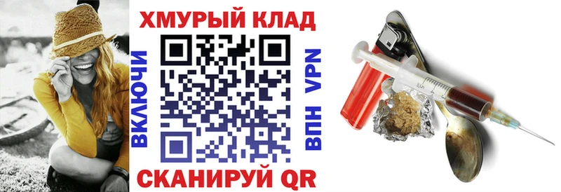 кракен ссылки Чистополь ГЕРОИН белый