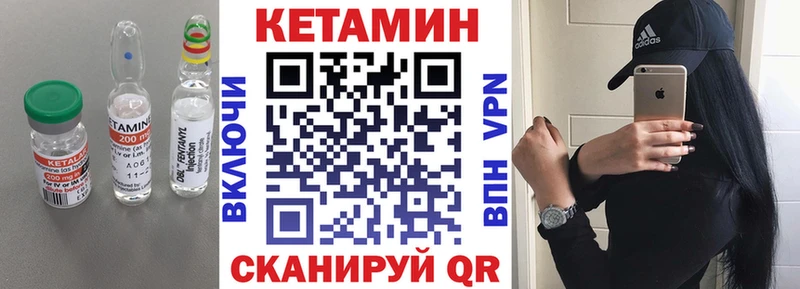 мориарти какой сайт  Чистополь  КЕТАМИН ketamine  купить наркотик 