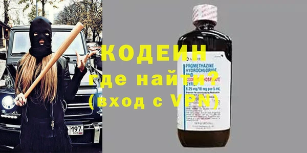 прущий лед Гусь-Хрустальный
