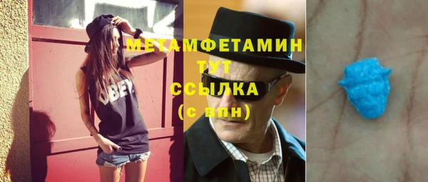 метамфетамин Гусев