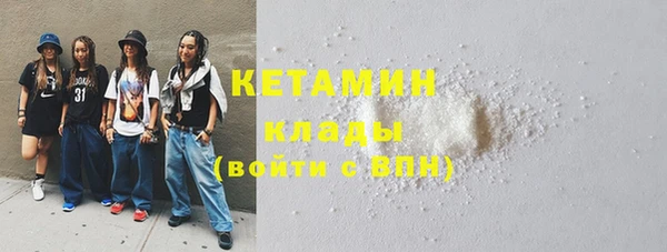 метамфетамин Гусев