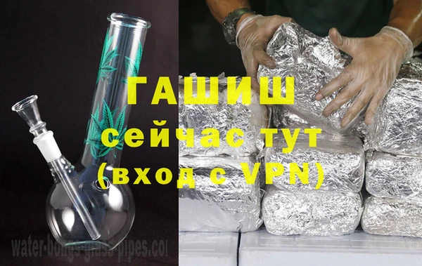 сатива Гусиноозёрск