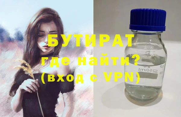 метамфетамин Гусев