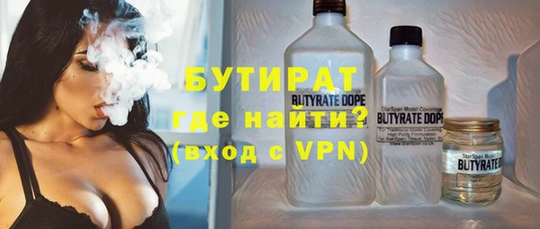 прущий лед Гусь-Хрустальный