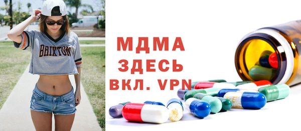 метамфетамин Гусев
