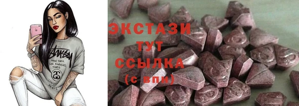 сатива Гусиноозёрск