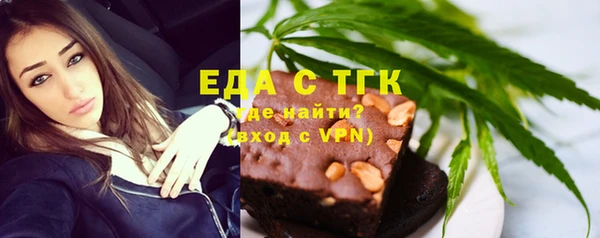 сатива Гусиноозёрск