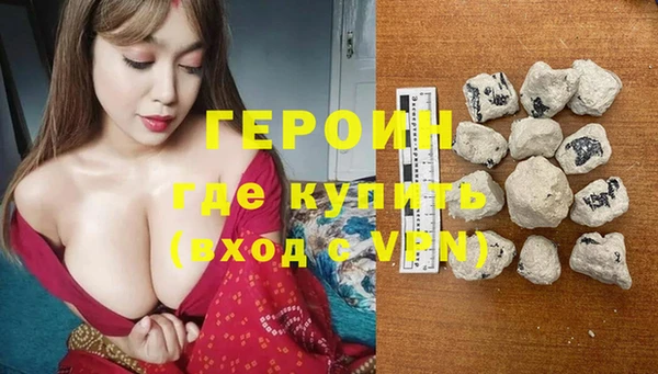 прущий лед Гусь-Хрустальный