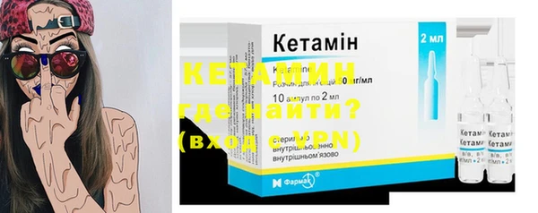 метамфетамин Гусев