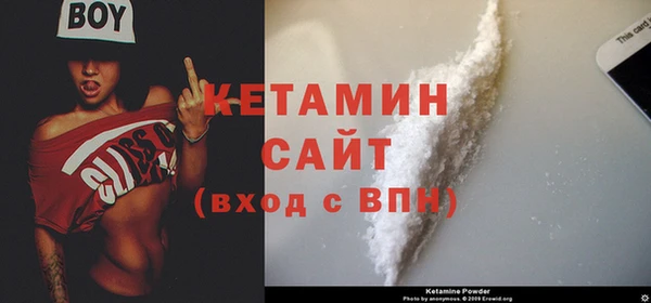 метамфетамин Гусев