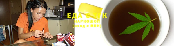 метамфетамин Гусев