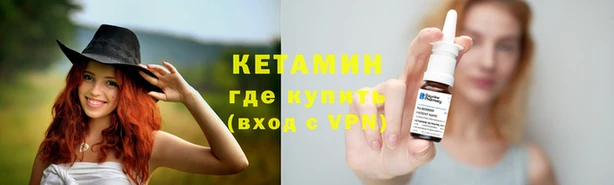 прущий лед Гусь-Хрустальный