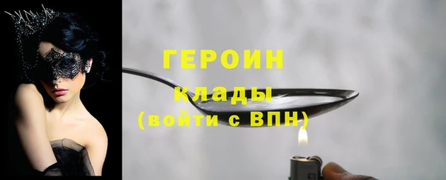 прущий лед Гусь-Хрустальный