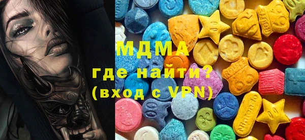 сатива Гусиноозёрск