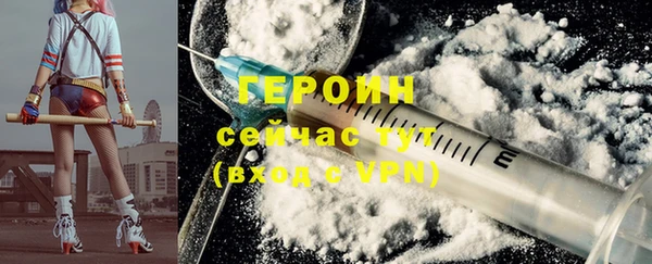 прущий лед Гусь-Хрустальный