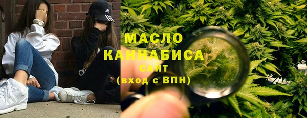 метамфетамин Гусев