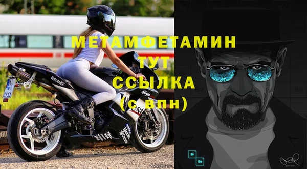 метамфетамин Гусев