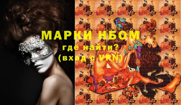 метамфетамин Гусев