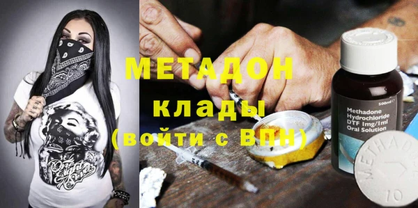 прущий лед Гусь-Хрустальный