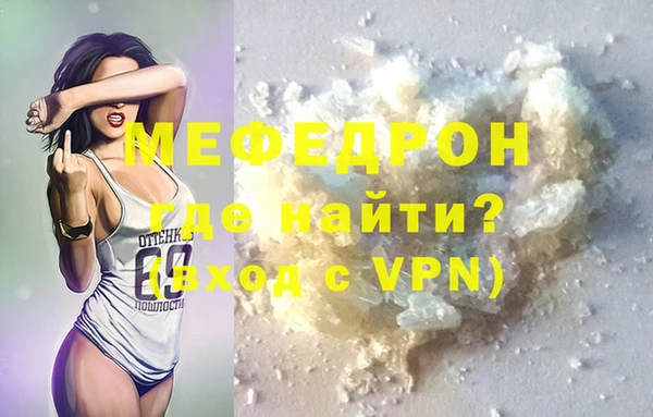 метамфетамин Гусев