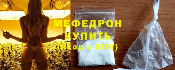 прущий лед Гусь-Хрустальный