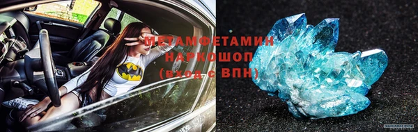 метамфетамин Гусев