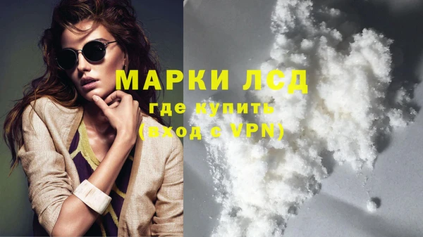 прущий лед Гусь-Хрустальный