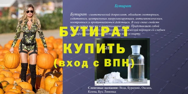 сатива Гусиноозёрск