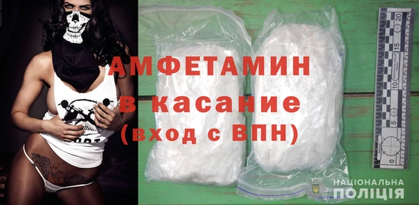 сатива Гусиноозёрск