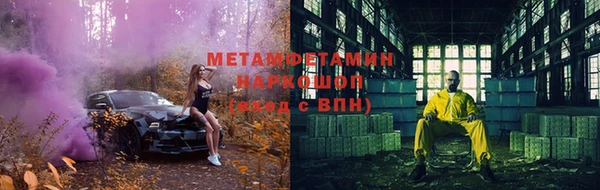 сатива Гусиноозёрск