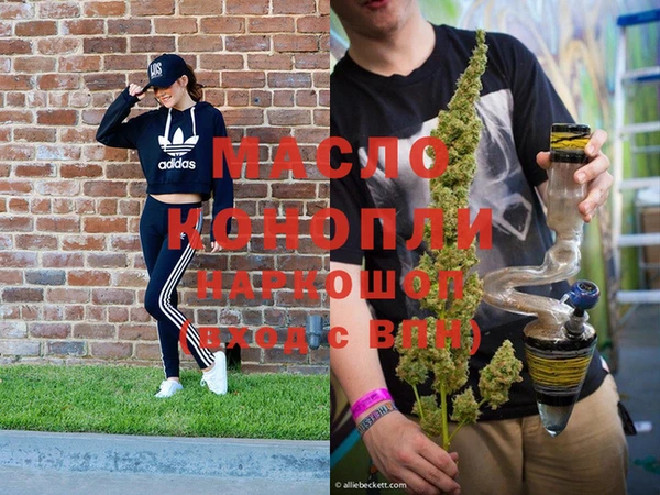 метамфетамин Гусев