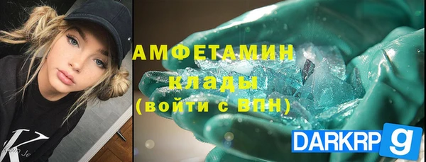 прущий лед Гусь-Хрустальный