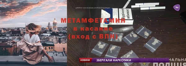 сатива Гусиноозёрск