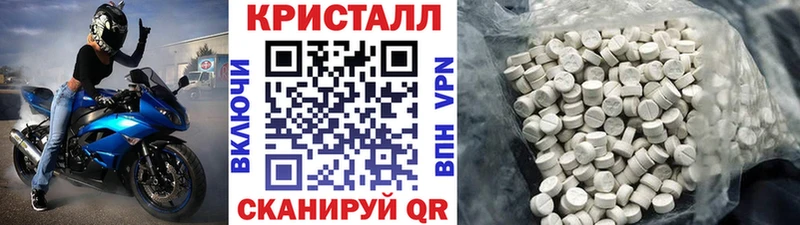 МЕТАМФЕТАМИН витя  Чистополь 