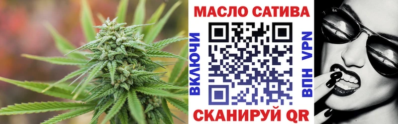 ТГК THC oil  закладки  Чистополь 